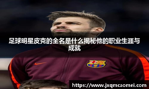 平博pinnacle体育平台